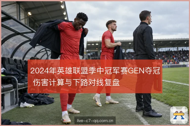 抗性与穿透的取舍