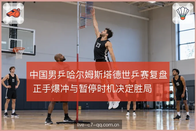 暂停时机的判断依据